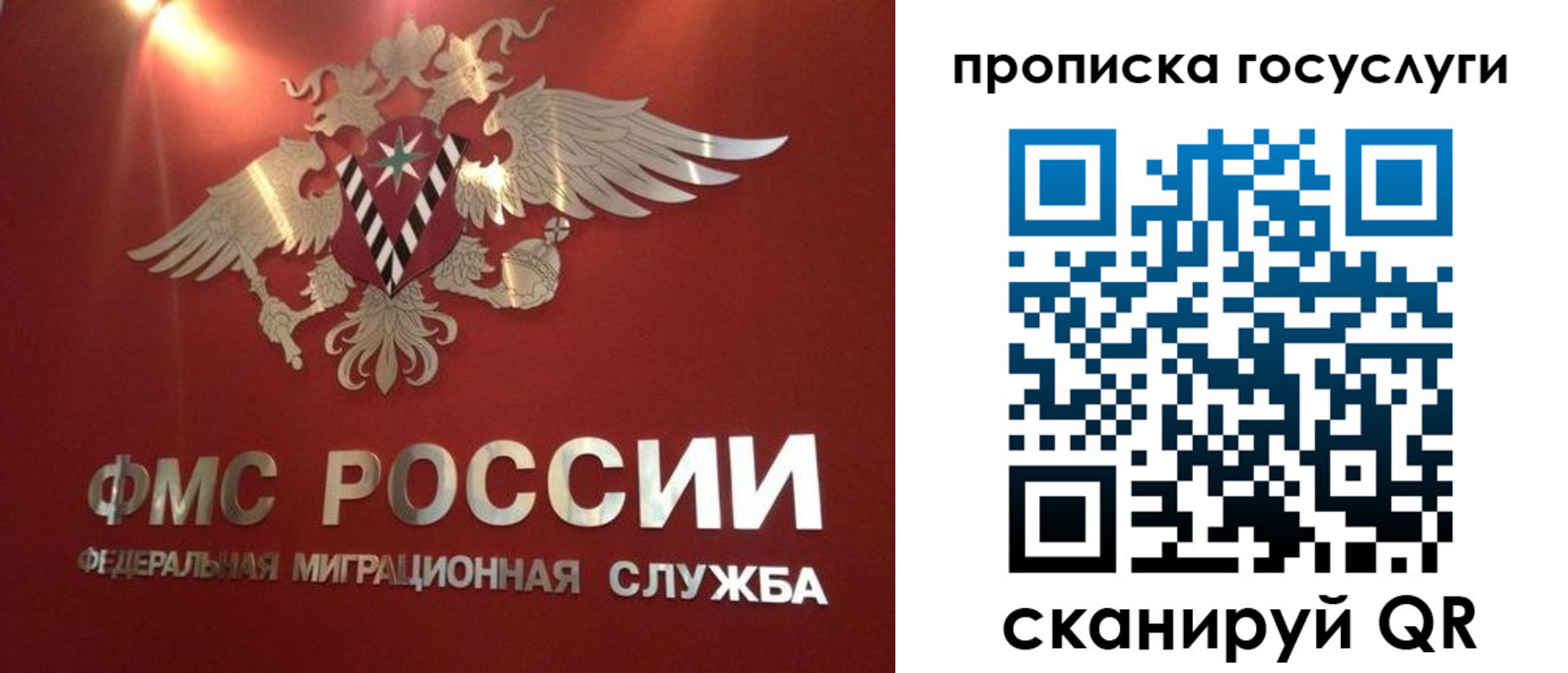 прописка для кредита в Хасавюрте